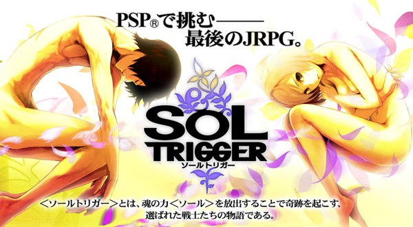 Imageepoch nos muestra en movimiento su nuevo juego: Sol Trigger