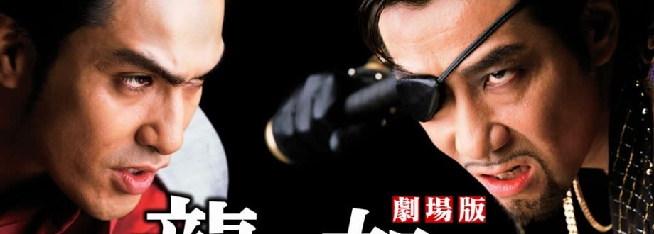 Yakuza 5 aportará muchas novedades a la saga