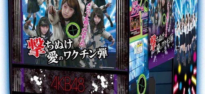En abril estará disponible el arcade de Sailor Zombie – Akb48